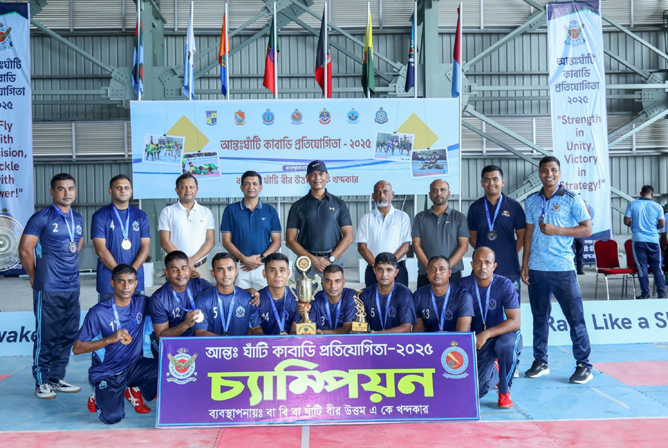 Inter-base Kabadi Competition ended successfully