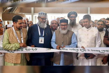 Hajj & Umrah fair kicks off in city