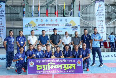 Inter-base Kabadi Competition ended successfully