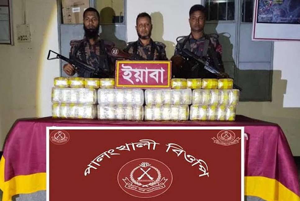 4.8 lakh yaba seized in Cox's Bazar