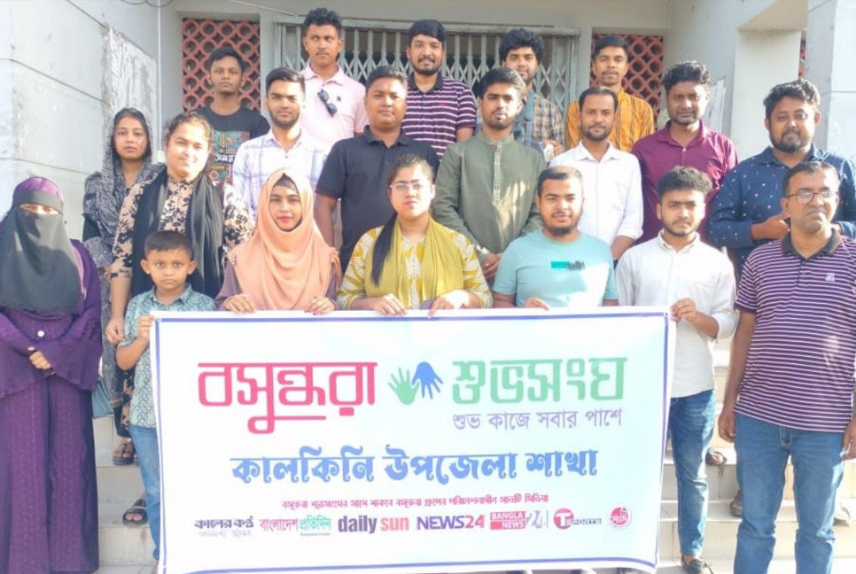 Shuvosangho’s new committee introduced in Kalkini