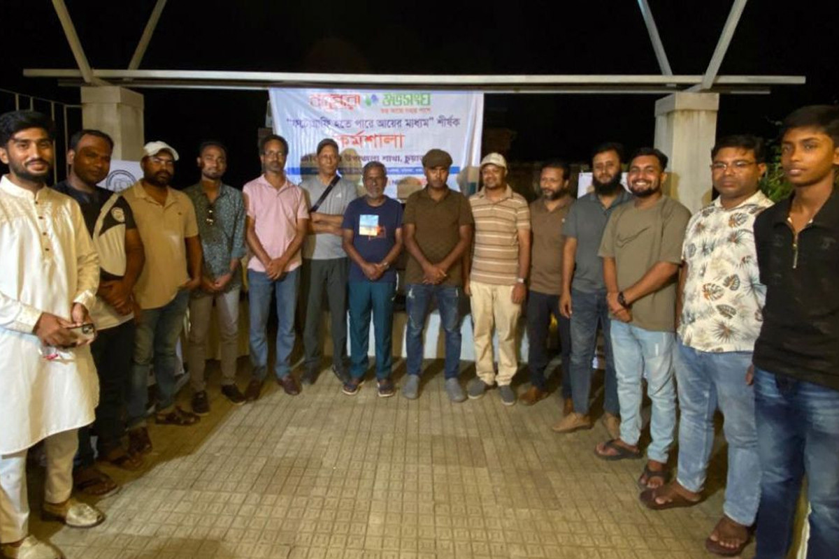 Workshop on ‘Photography Can Be a Source of Income’ held in Jibannagar