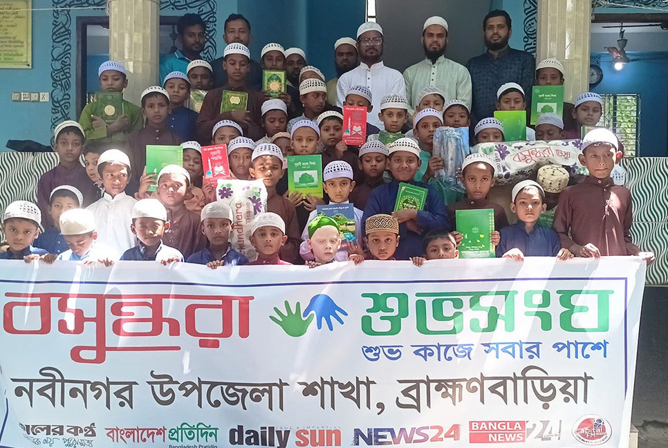 Shuboshongho distributes gifts among Madrasah students
