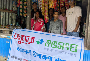 Bashundhara Shuvosangho extends help to struggling shopkeeper in Barguna