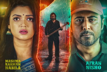 Afran Nisho and Nabila’s ‘Aka’ to premiere on Hoichoi
