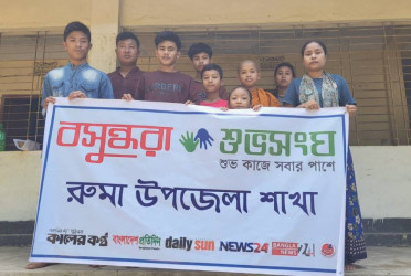 Bashundhara Shuvosangho distributes education material in Bandarban