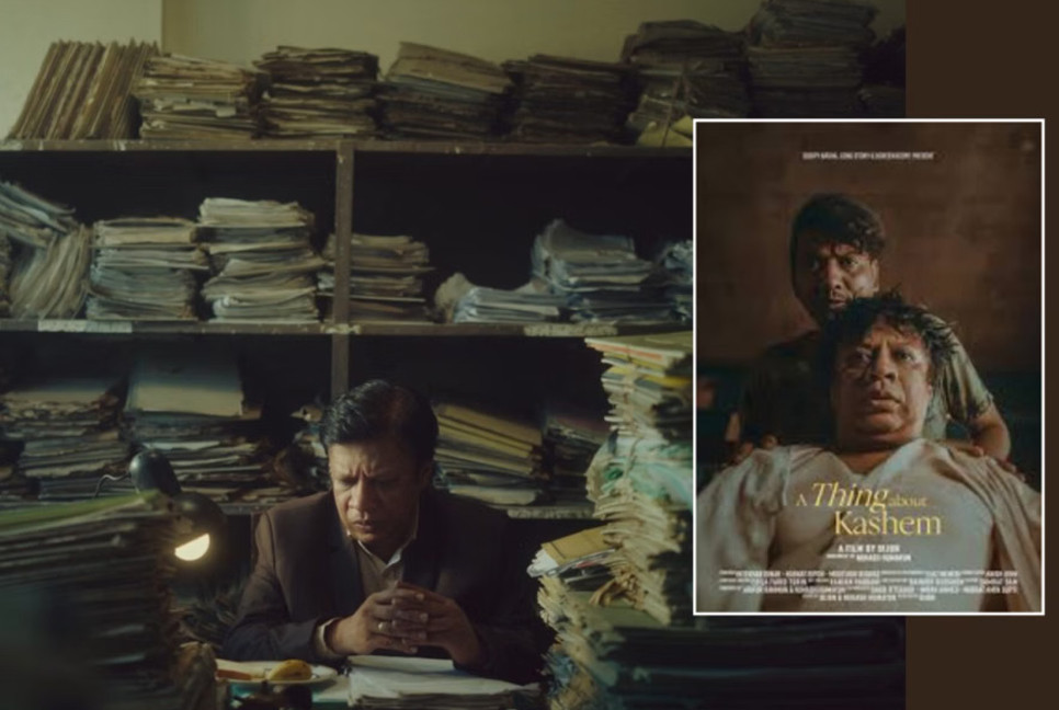 ‘A Thing About Kashem’ wins Grand Prize at Oscar-qualifying festival