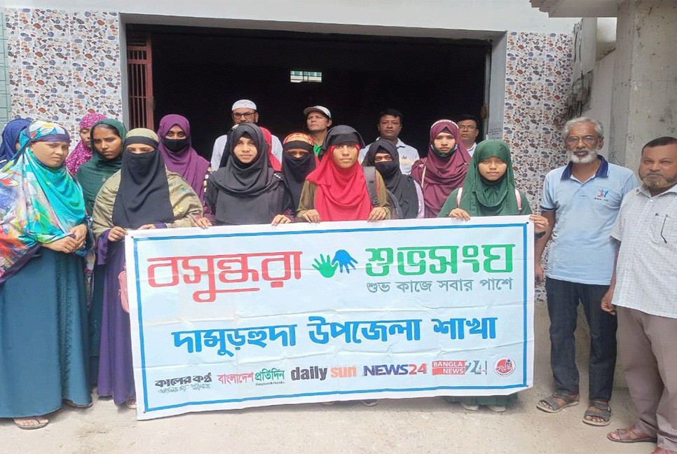 Shuvosangho holds discussion in Damurhuda to prevent child marriage