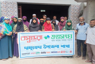 Shuvosangho holds discussion in Damurhuda to prevent child marriage