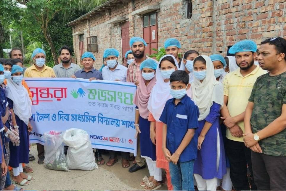 Shuvosangho leads cleanliness drive at Bhola school