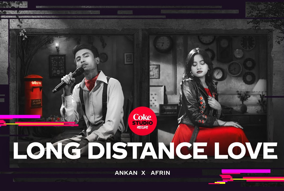 Coke Studio Bangla unveils ‘Long Distance Love’ as 5th song