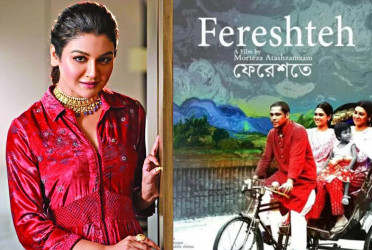 ‘Fereshteh' starring Jaya Ahsan set for nationwide release