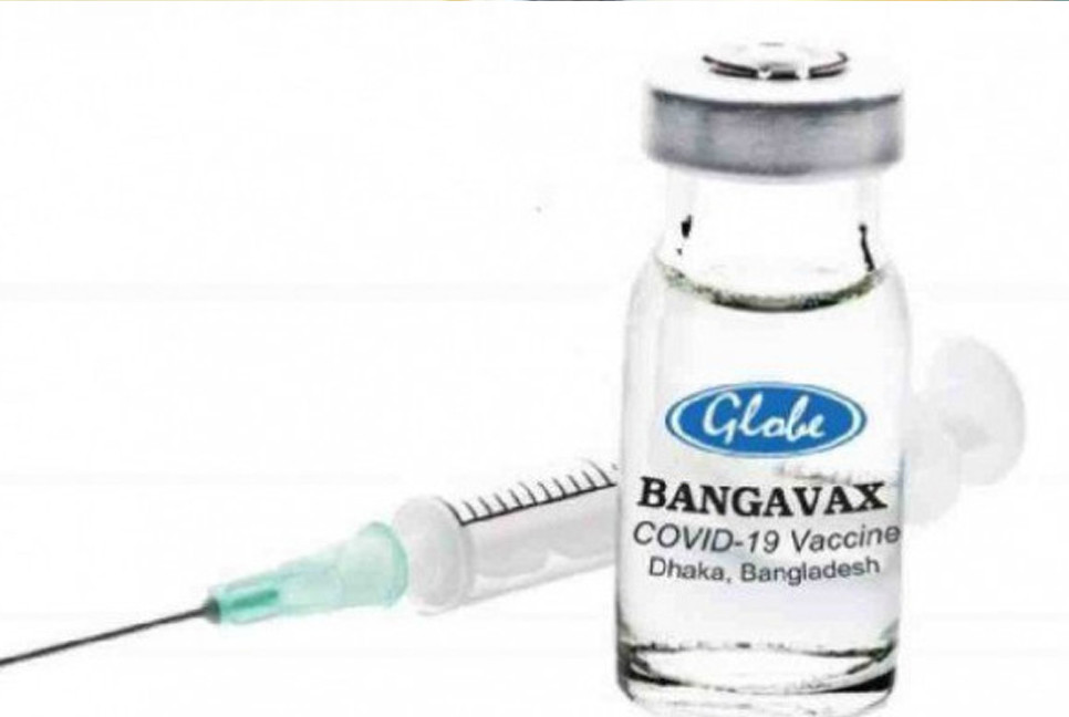 Bangavax becomes country’s first pharma product to secure US patent