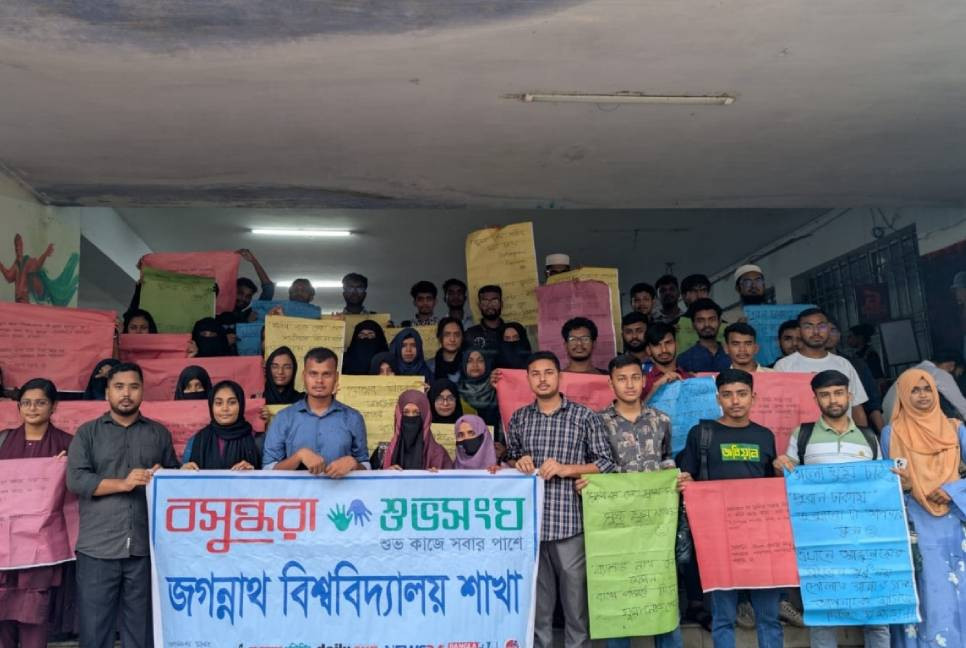 Shuvosangho hosts a poster exhibition at JnU on sleep awareness