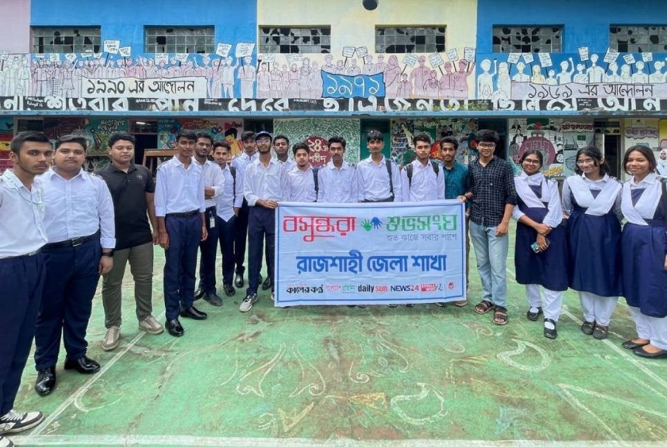 Shuvosangho holds discussion on renewable energy in Rajshahi