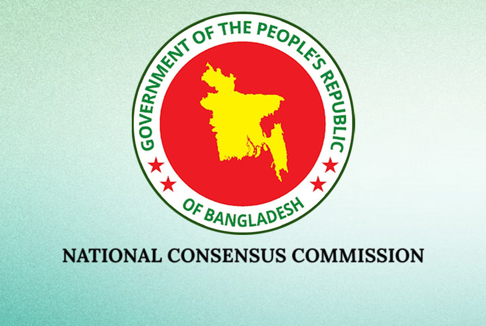 Consensus Commission in Challenge