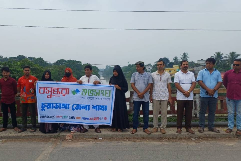Shuvosangho forms human chain to save Mathabhanga River