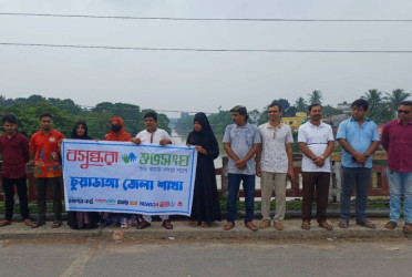 Shuvosangho forms human chain to save Mathabhanga River