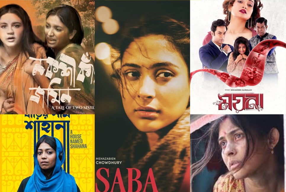 Five Bangladeshi films submitted for Oscars