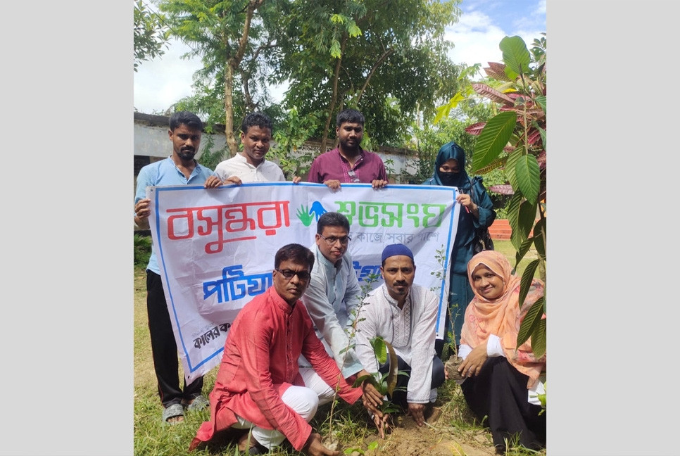 Shuvosangho organises tree plantation programme