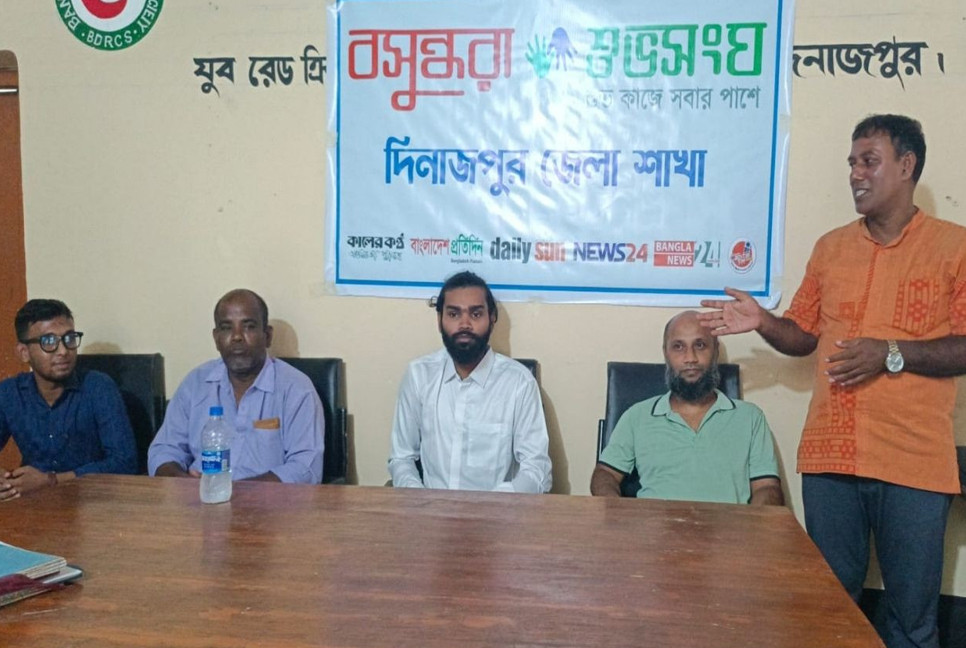 Bashundhara Shuvosangho organises IT workshop in Dinajpur