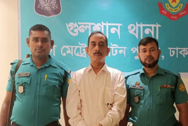 Bangabandhu Foundation president Mozammel held in Dhaka