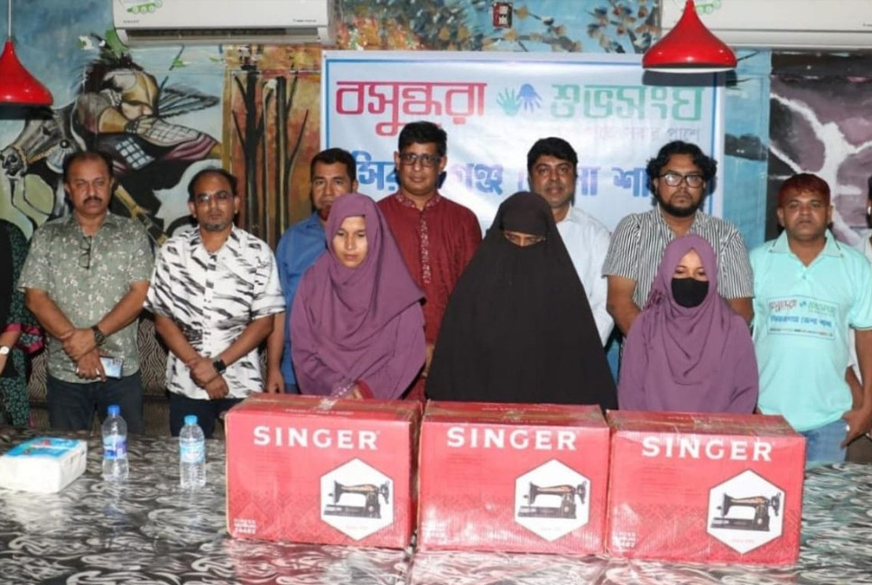 Shuvosangho distributes sewing machines in Sirajganj
