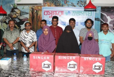 Shuvosangho distributes sewing machines in Sirajganj