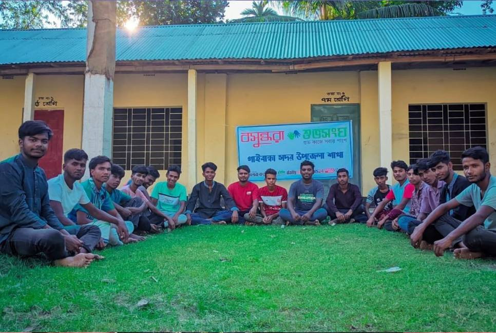 Shuvosangho organises anti-drug campaign in Gaibandha