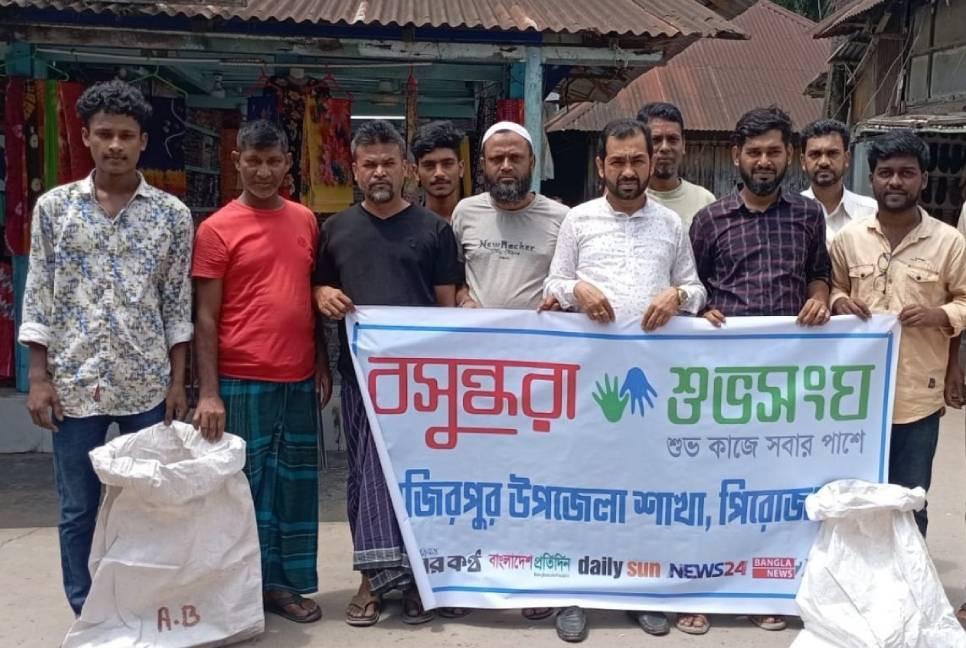 Shuvosangho launches cleanliness campaign in Pirojpur