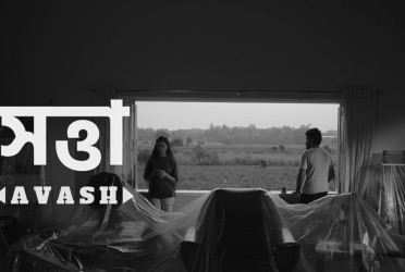 Avash drops sixth original track “Shotta”