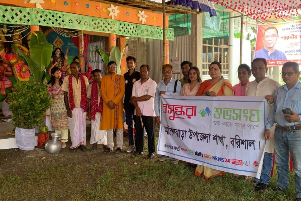 Shuvosangho members hold views-exchange meeting with Puja Committee in Barisal