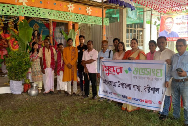 Shuvosangho members hold views-exchange meeting with Puja Committee in Barisal