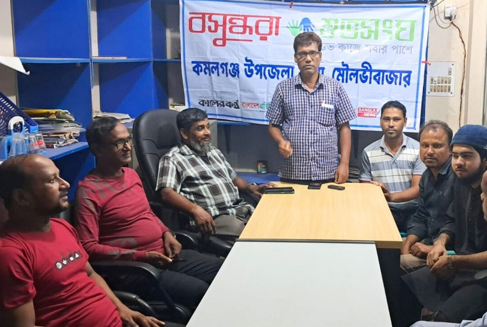 Shuvosangho holds anti-drug awareness meeting in Moulvibazar