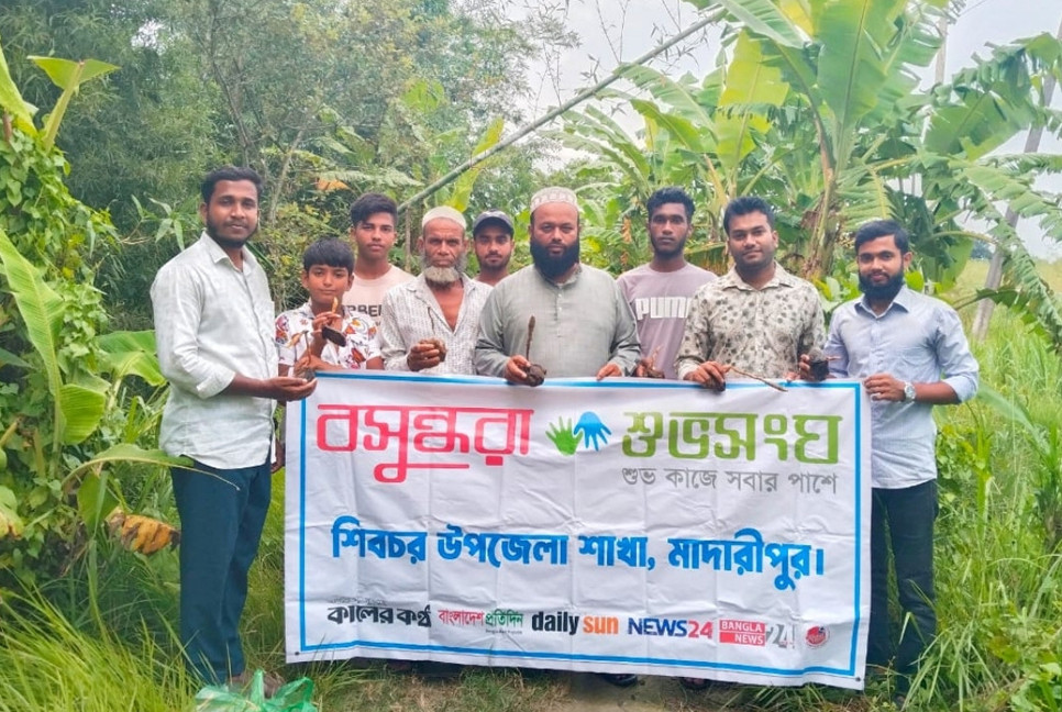 Palm seed planting programme organised in Shibchar