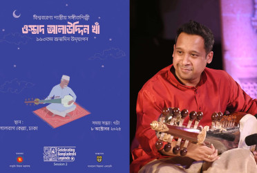 Shiraz Ali Khan to perform at Lalbagh celebrating Ustad Allauddin Khan’s legacy