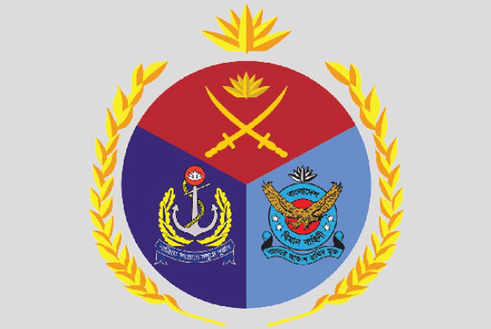 We must resist the conspiracy against the Armed Forces