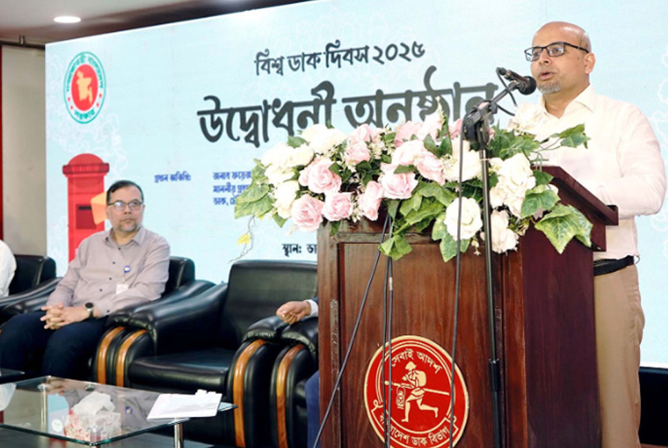 Post office's misappropriated assets to be recovered: Taiyeb