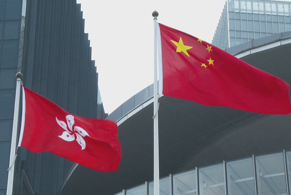 Why Hong Kong is now called ‘Hong Kong, China’