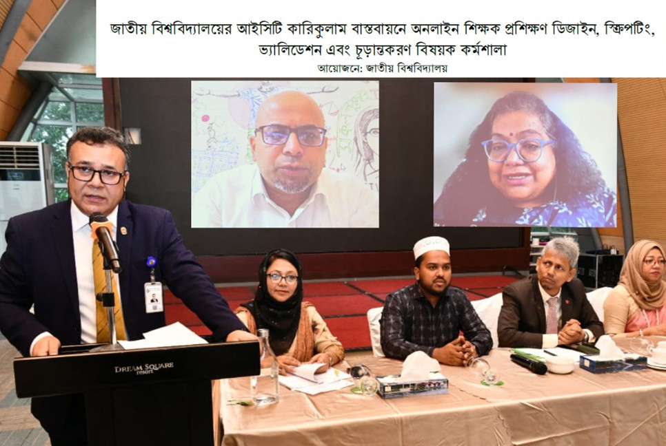 Telecom ministry to work with NU to implement technology-based initiatives: Taiyeb