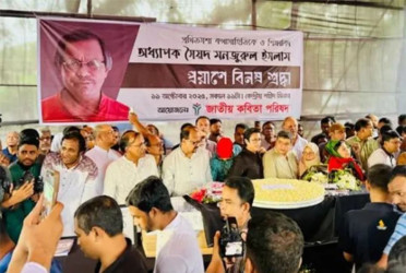 People pay tributes to Syed Manzoorul Islam at Shaheed Minar