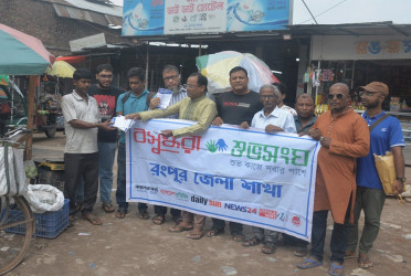 Leaflets distributed in Rangpur to raise awareness on Anthrax
