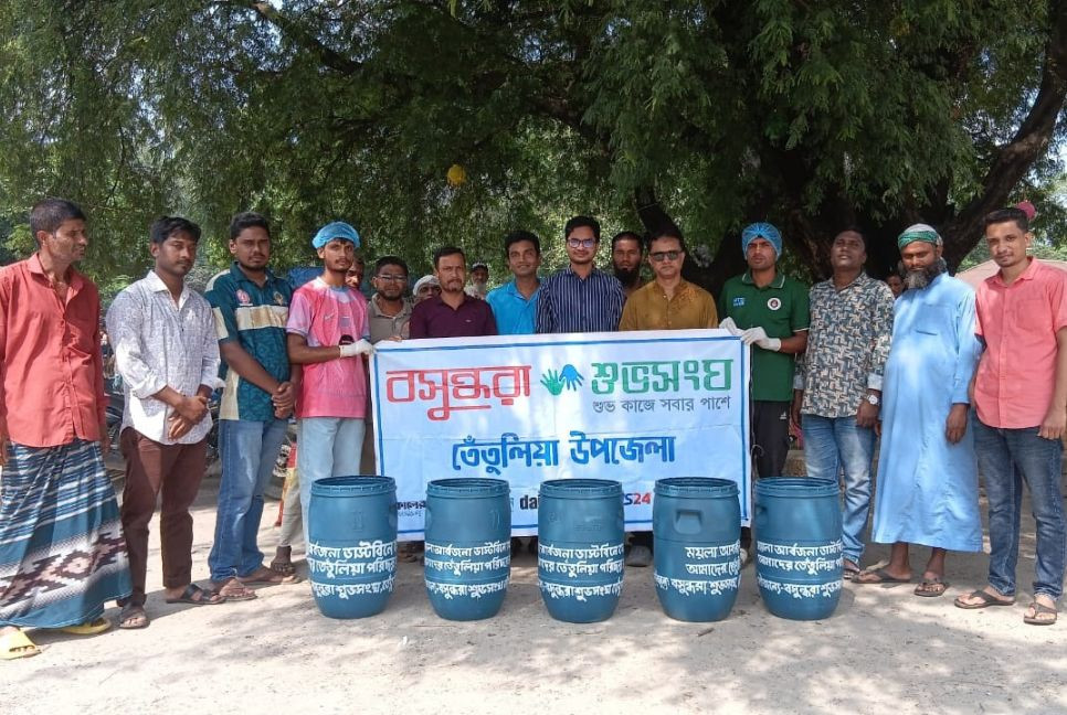 Bashundhara Shuvosangho launches cleanliness drive in Tetulia