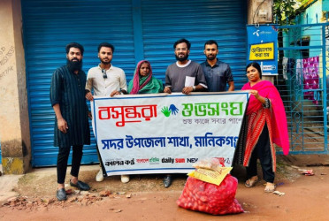 Shuvosangho supports struggling elderly woman in Manikganj
