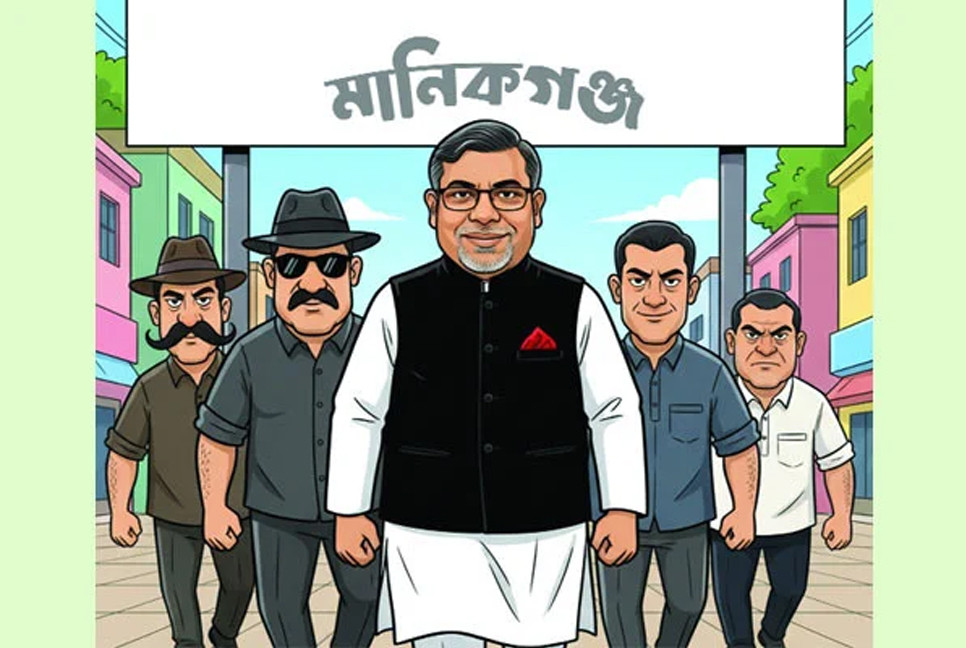 Manikganj had turned into Malekganj