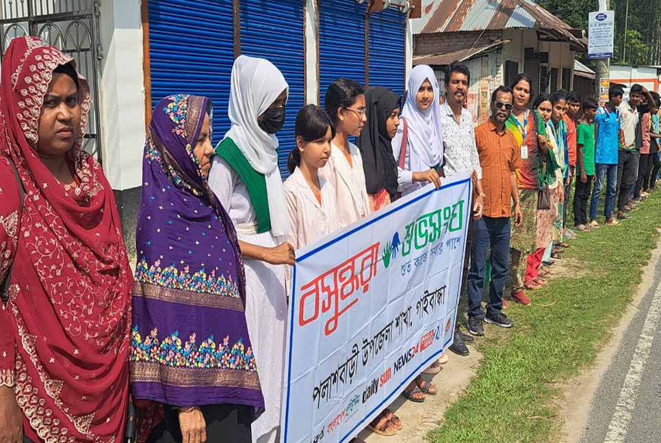 Bashundhara Shuvosangho in Palashbari stands against child marriage, drug abuse