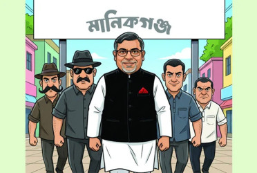 Manikganj had turned into Malekganj