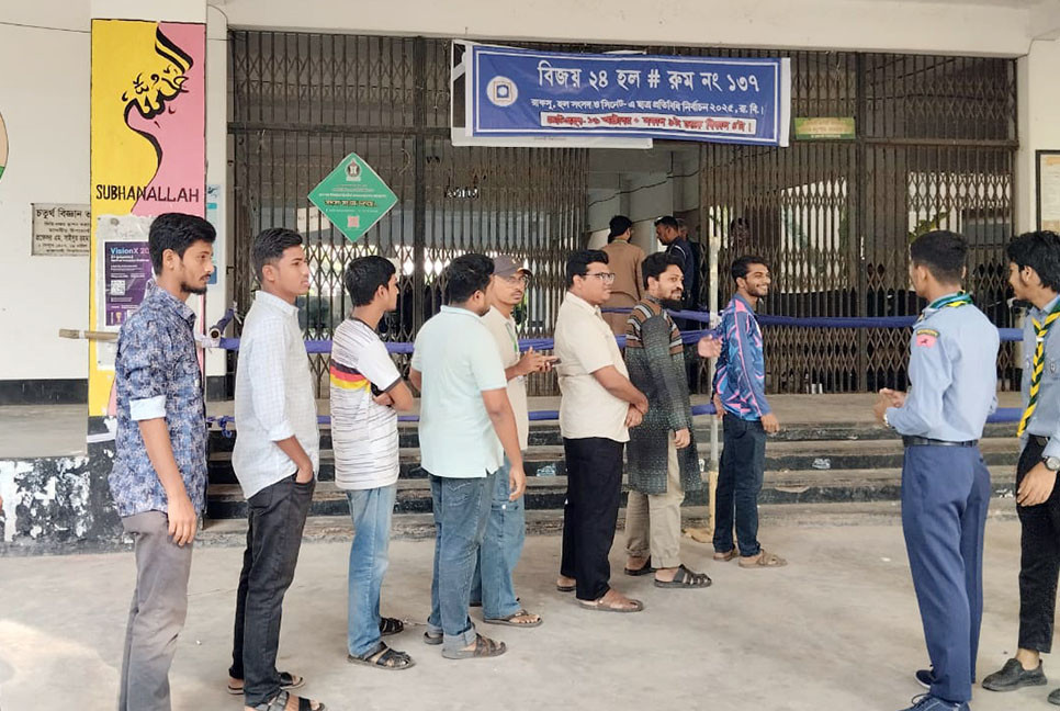 RUCSU vote casting begins