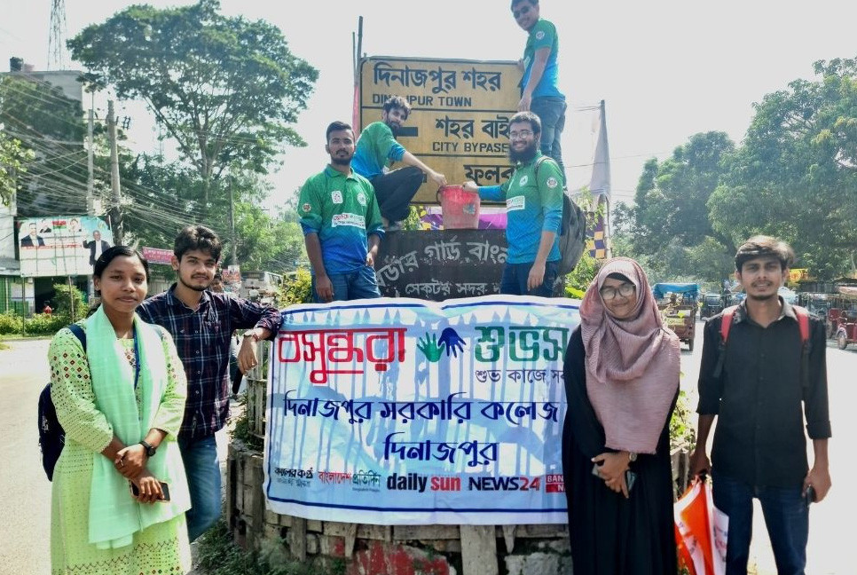 Cleanliness campaign held near Dinajpur Govt College campus