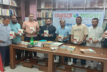 Literary gathering organised in Sreemangal